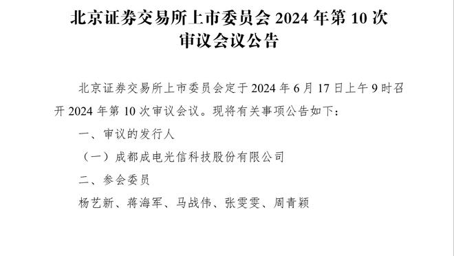 英超历史连续主场参与进球榜：希勒18场居首，萨拉赫16场第四